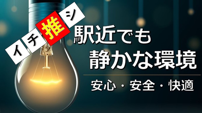 好評：ビジネスプラン！お食事補助券5000円付：お弁当・サンドウイッチ・ドリンク等の購入に♪